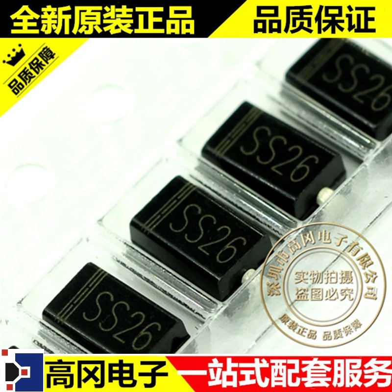 10 шт./лот SS26 SMA 2A 60V A Высокое качество./