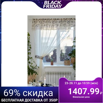 

Tulle with tie-back and lambrequin "Healthy life" 250x200cm, polyester 100%, voile 4665408