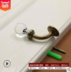 Античный кристаллический крючок, цинковый сплав, настенные подвесные крючки для одежды для ванной комнаты, спальни, гостиной, Настенный декор, подвесной органайзер для дома - Цвет: 16