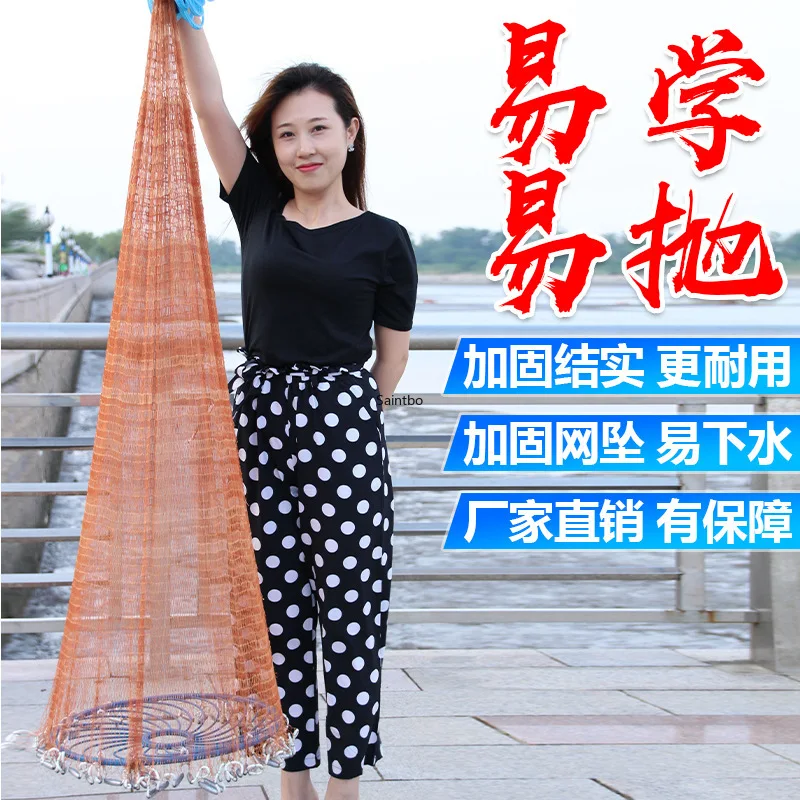 

The Fifth Generation Frisbee Hand Cast Nets Catch Nets Fishing Nets Cast Nets Cast Nets fishing net fish trap net