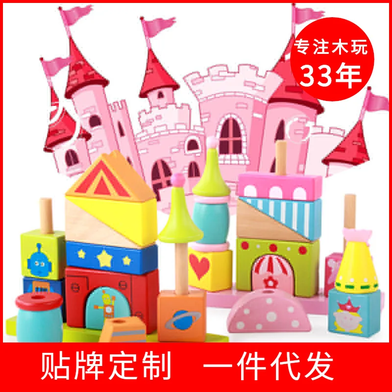 

Wooden Children'S Educational Fairy Building Blocks CHILDREN'S Stack-up Free Assembling Toys Towel Toy