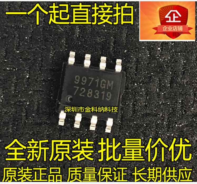 10pcs 100%    9971GM AP9971GM SOP8 Ʈ     Ĩ