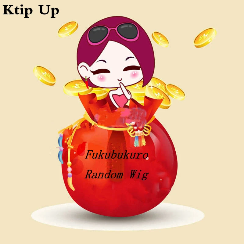 Ktip Up новый случайный Fukubukuro косплей парик Lucky Bag костюм загадочная Сумка розовая