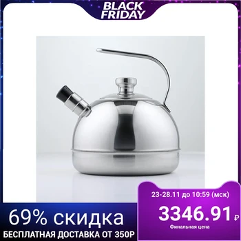 

Teapot 3 l "Classic" without TRS-3, fixed handle