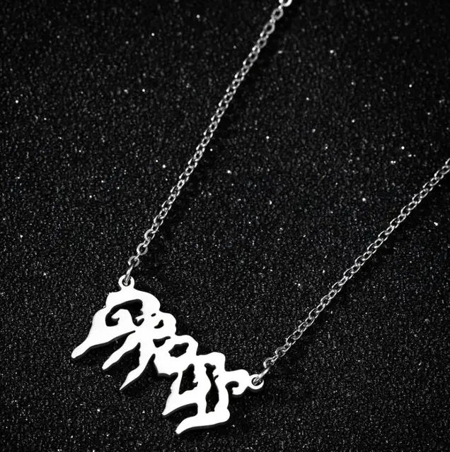 Stainless Steel Jewelry Fans | Juice Wrld Chanel Necklace | Juice Wrld  Chain Men - Necklace - Aliexpress