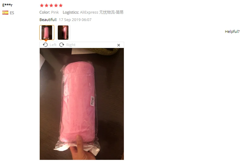 枕
