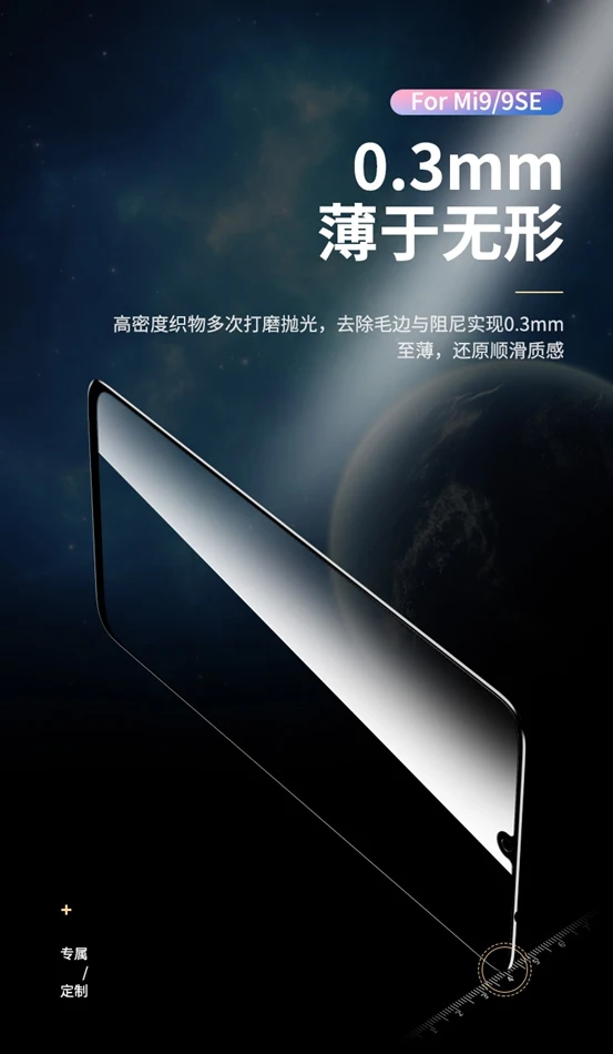 Защитное стекло ROCK с полным покрытием для Xiaomi mi 9 9H 0,3 мм, защитная пленка для экрана Xao mi 9 SE, переднее закаленное стекло, Алмазная пленка