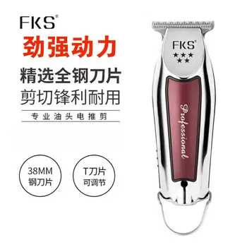 

professional oil head electric clipper zero head trimming charging scissors hair clipper