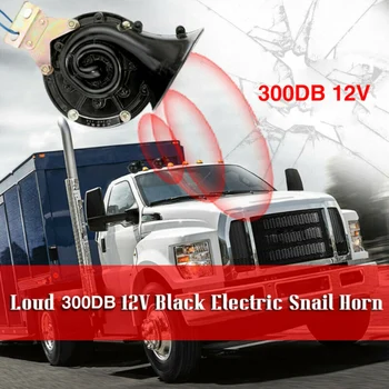 

Spare Horn Extra Loud Accessory Air Snail Single Horn 12V Car Universal