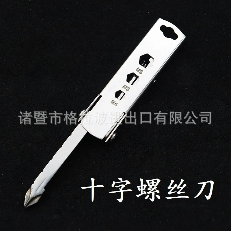 Camping Outdoor Portable Mini Folding Multi Function nail clippers keyring Knife Screwdriver Pocket Tool Set fashion Keychain