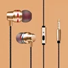 Portable Audio 