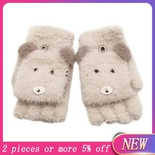 Детские перчатки; Новинка года; Лидер продаж; Детские зимние теплые вязаные варежки без пальцев; зимние перчатки;# N4