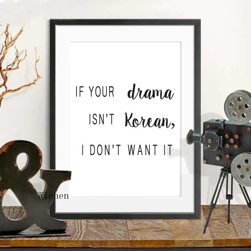 If Your Drama Isn't Korean i Don't Want it Wall Art Canvas Painting Prints Lover Gift Letter Poster Home Decor | Дом и сад