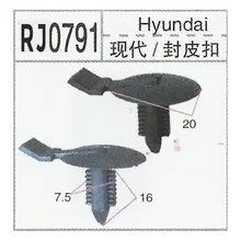 Крышка стеклоочистителя багажника для hyundai Elantra Yuet Sonata Accent Tucson