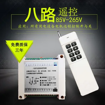 

Shopping Mall Lighting Pump Motor Plant Irrigation Multi-channel Remote Wireless Remote Control Switch 220 Volt Eight-way Contro