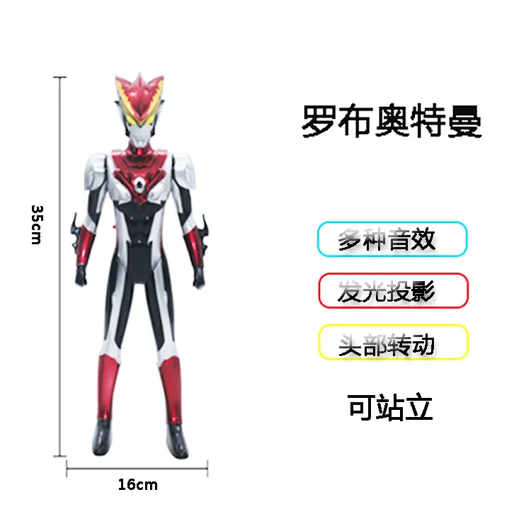 Rob Jade Ultraman Статуэтка Roseau синий кристалл оружие Xlugger Темный Uub круговое кольцо