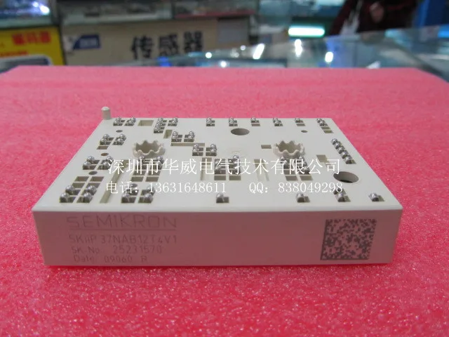 SKiiP37NAB12T4V1 SKiiP36NAB126V1- HWDQ