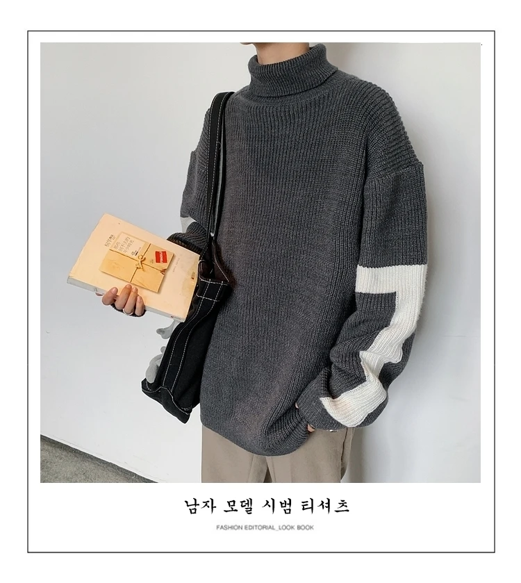 Осенний и зимний Корейский вариант пары свободный сшивание мужской Высокий воротник Повседневный свитер большого размера