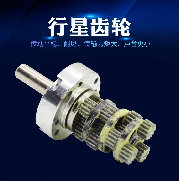 15W planetary gear motor 24V small DC motor 555 speed control small motor gear slow speed positive and negative
