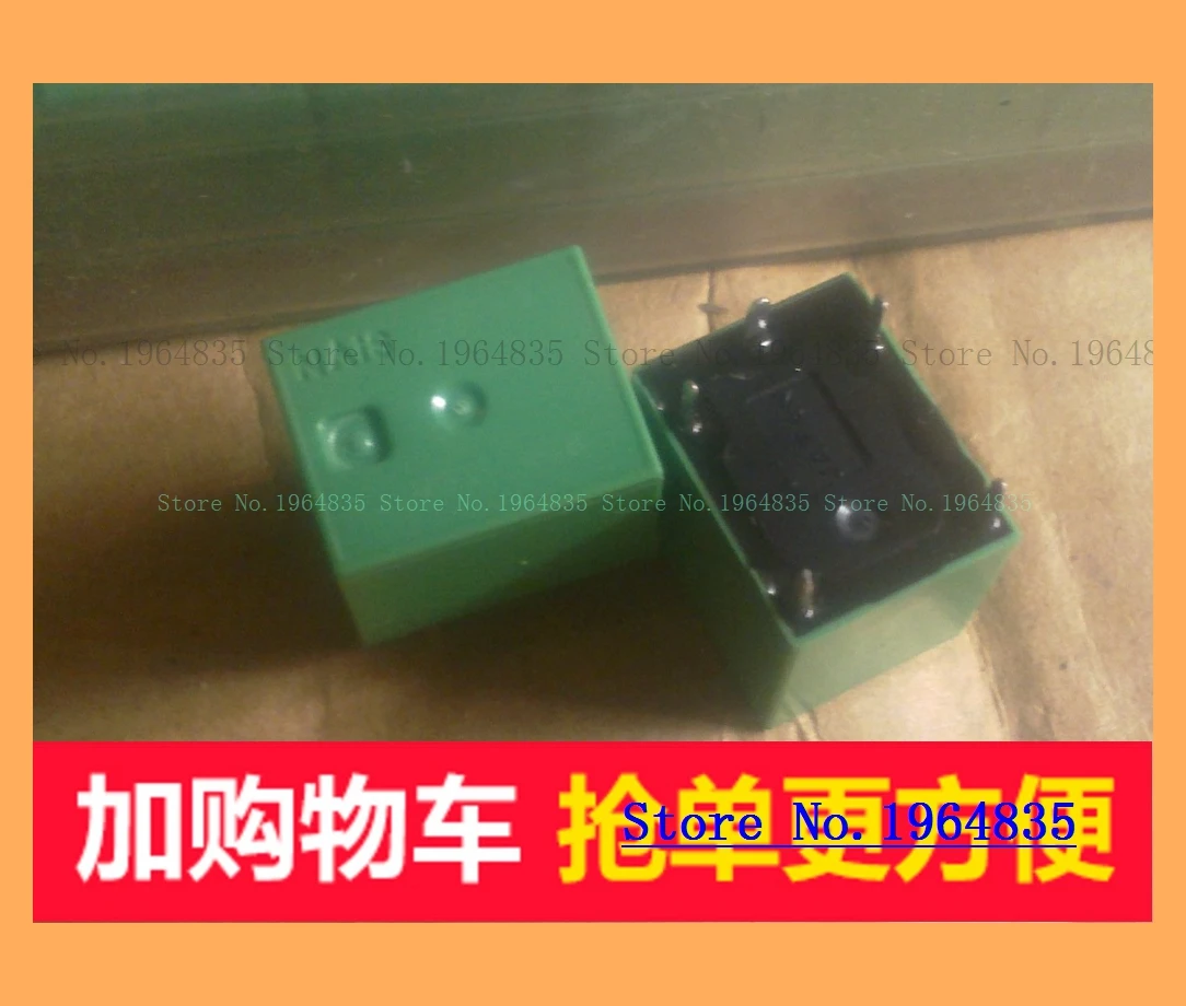 AJJM331.M08 12VDC
