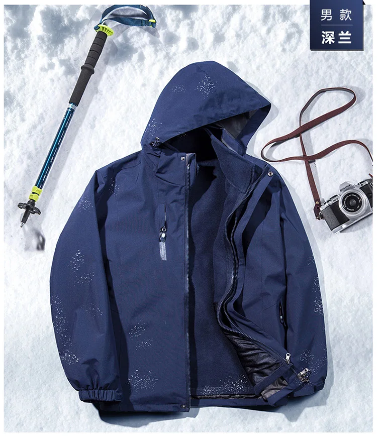 Outdoor Waterproof Jacket Women's Autumn& Winter Large Size Thick Three-in-One-Piece MEN'S Assault Jacket Customizable