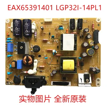 

New LG 32LB5610 power board EAX65391401 LGP32I-14PL1