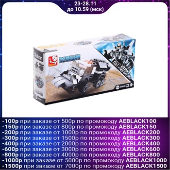 

Constructor Police "Destroyer", 74 parts