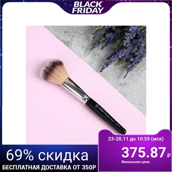 

Makeup brush 18 cm, black