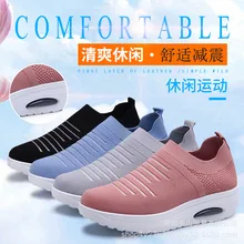 Новая стильная Летняя обувь с перекрещивающимися ремешками эластичные носки тканая обувь с открытым носком женская обувь на воздушной подушке повседневная обувь без застежки