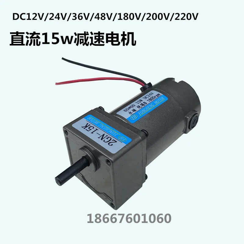 DC мотор-редуктор, 350 Вт DC12V24V220V постоянный магнит DC скорость регулирующий мотор редуктор 90 Тип