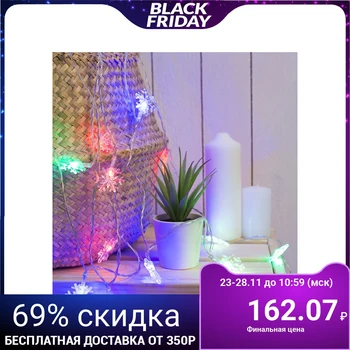 

Garland "Thread" with nozzles "Big Snowflakes", 3 m, USB, LED-20-5V, transparent thread, multi glow