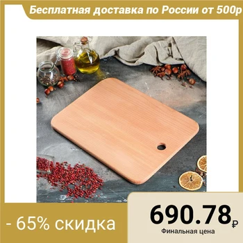 

Chopping board, rectangular, 35 x 26 cm, solid beech
