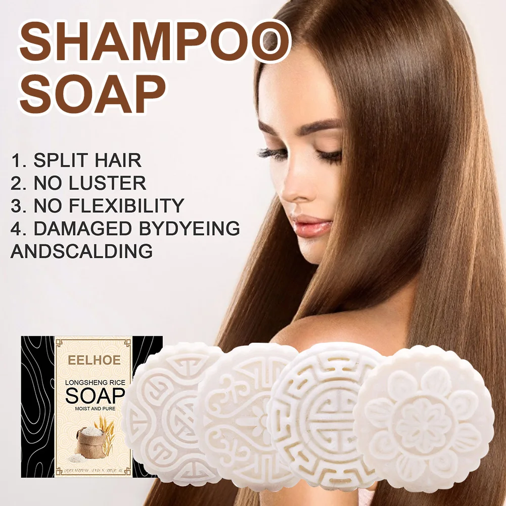 1 шт. Модный ручной работы шампунь мыло для волос твердое рисовое Мыло шампуни