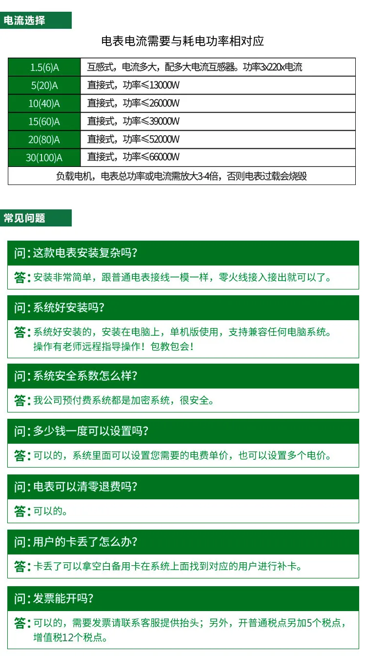 Three Phase Four Wire Electric Meter High Power 380v Electronic Watt Hour Meter High Precision 3x1 5 6a Electric Energy Meter Aliexpress Security Protection Three Phase Four Wire Electric Meter High Power 380v Electronic Watt Hour Meter High Precision 3x1 5 6a Electric Energy Meter Aliexpress Security Protection