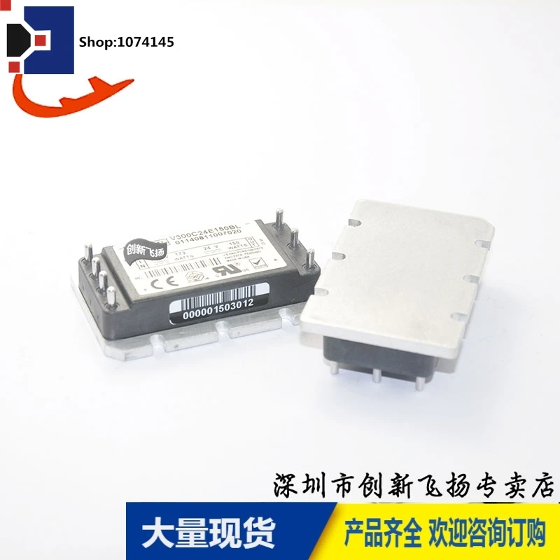 V300C24E150BL/