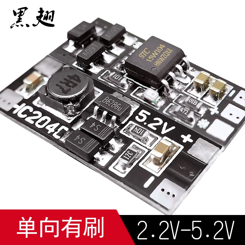 

1S 4A Miniature Unidirectional Brushed ESC Multi-axis Fixed-wing Aircraft DC Hollow Cup Motor Dedicated ESC
