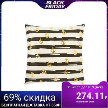 

Decorative pillow case Ethel "Marine", 40 * 40 cm, polyethylene 100% 4810425