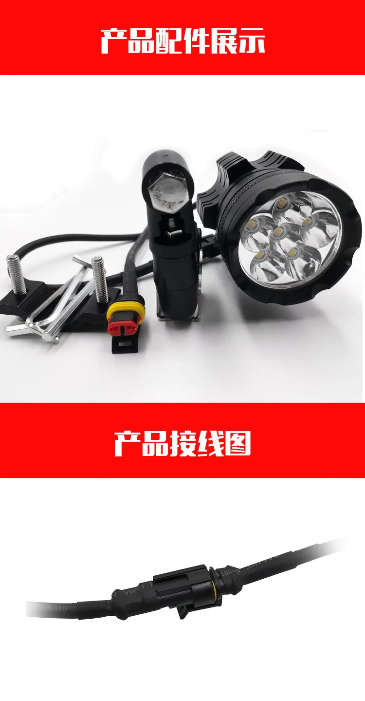 60 Вт мотоциклетные светодиодный Lighting Electric Автомобильные фары внешние пистолет бочки изменение 6-шарик фары для модифицированных автомобилей