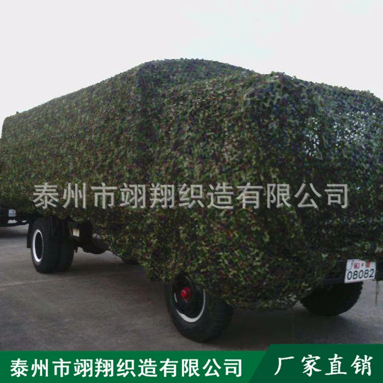 

Jungle Camo Camouflage Net College Style Sun Block Net Outdoor CS Scenic Area Farm Decorative Wire Mesh