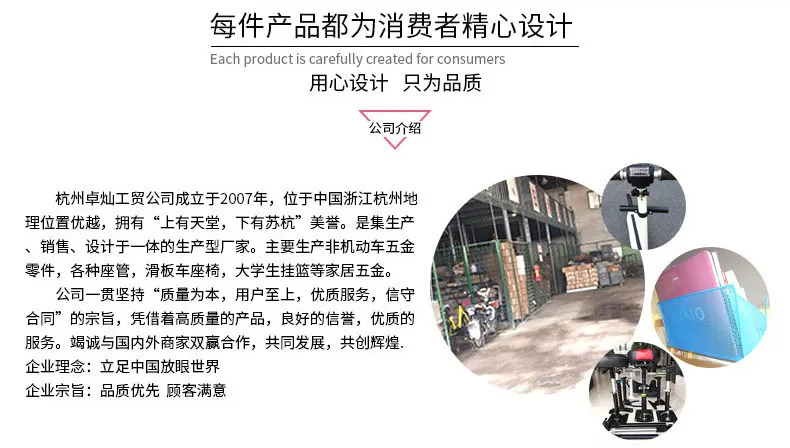 Анти-кражи подседельные штыри замок, подседельные штыри листать подседельный вращающийся демпфирования подседельный штырь