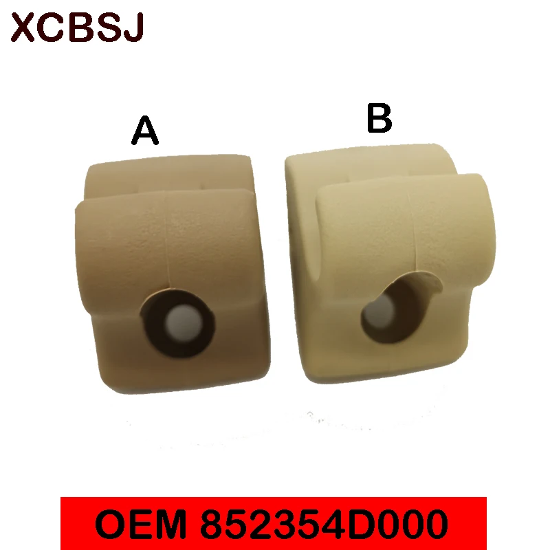 B 1PCS Аутентичный солнцезащитный козырек Фиксатор Зажим для hyundai Accent 2006-2007 OEM 852354D000 852354D000XU - Цвет: B 1PCS