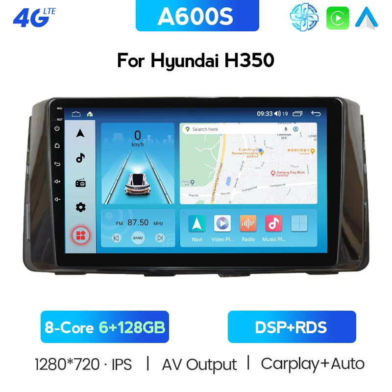 HD 1280*720 Android 11 Автомобильная интеллектуальная система Carplay GPS-навигация для Hyundai H350