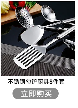 Heat Resistant Stainless Steel Spatula Cooking Spatula Ladel Colander Kitchen Cooking Shovel Tool Kitchenware Manufacturers Whol