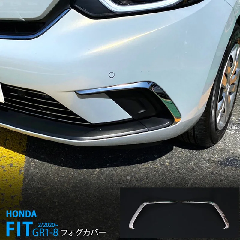 2 шт. внешние части Противотуманные фары отделка Крышка для Honda Fit GR1-8 Нержавеющая