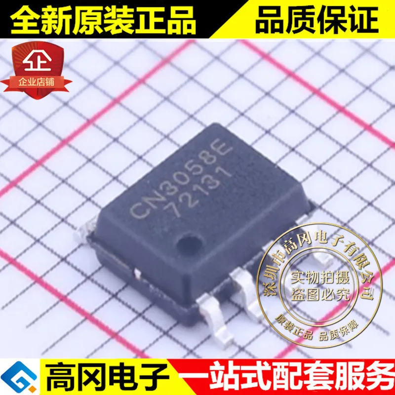 10 шт./лот CN3058E CN3058 лапками углублением SOP-8 CN Высокое качество./