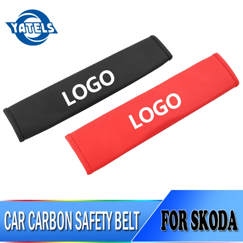 2 шт. новый автомобильный стильный кожаный брендовый ремень для skoda VRS octavia fabia rapid