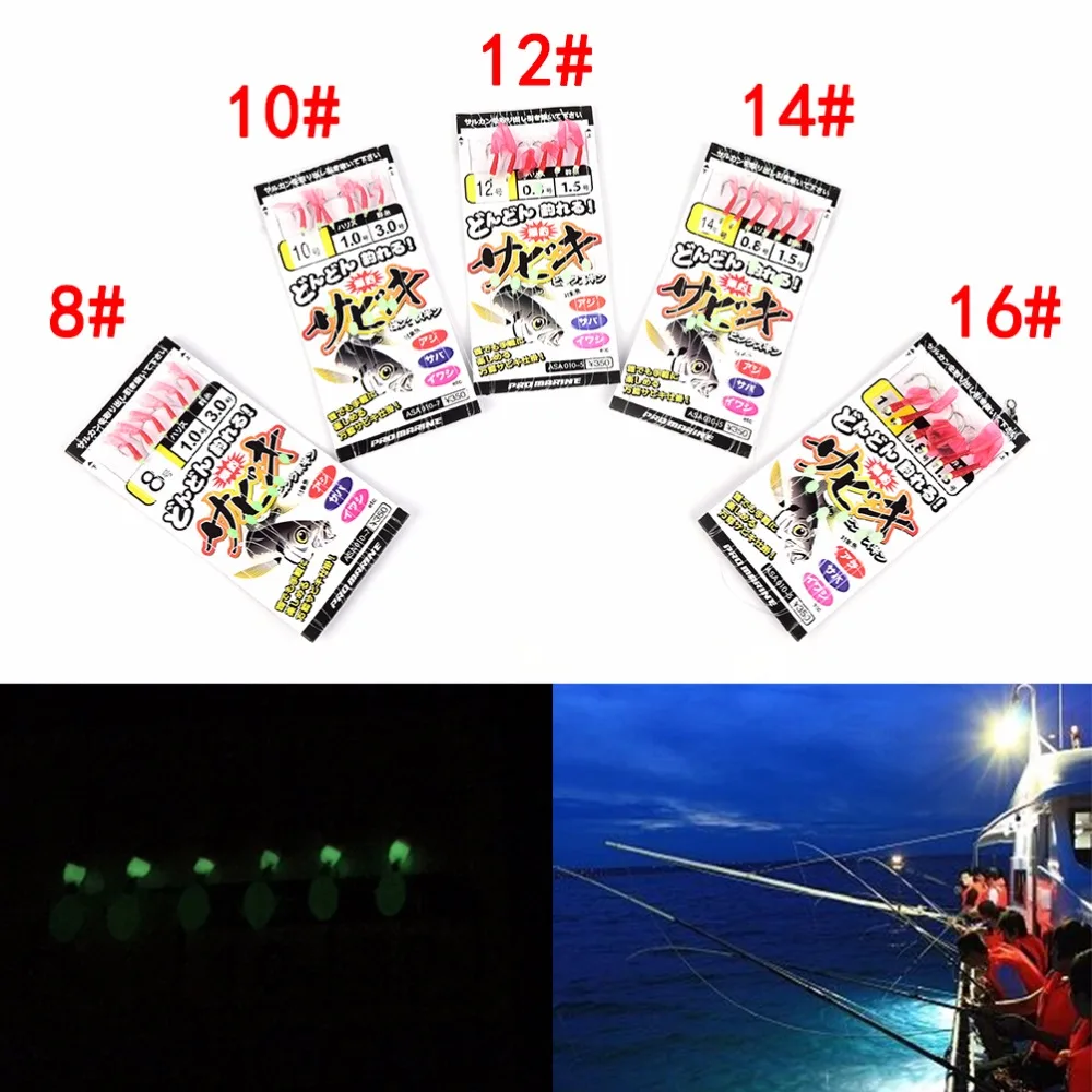 6 Pcs  #8 10 12 14 16 Red Sabiki Tackle Rigs Saltwater Sea Fishing Lure Trolling Hook Bait w/ Fluorocarbon Leader Fishing Gear