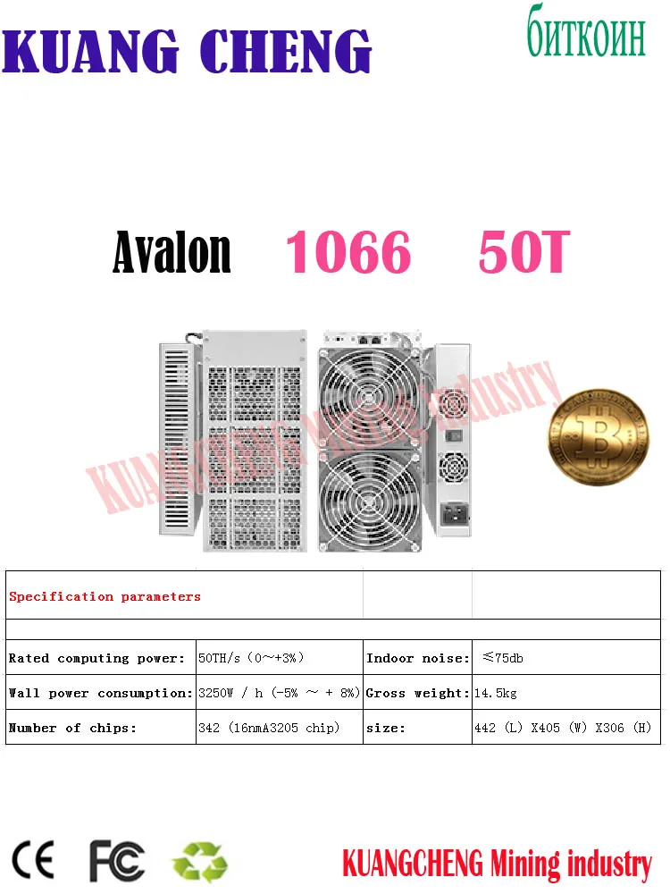 Avalon 1066 50T SHA256 ASIC miner BTC Bitcoin miner avalon Miner A1066 50TH/s лучше, чем M21S M20S M3 AntMine T17 T17e T2T Avalon 1066 50T SHA256 ASIC miner BTC Bitcoin miner avalon Miner A1066 50TH/s лучше, чем M21S M20S M3 AntMine T17 T17e T2T
