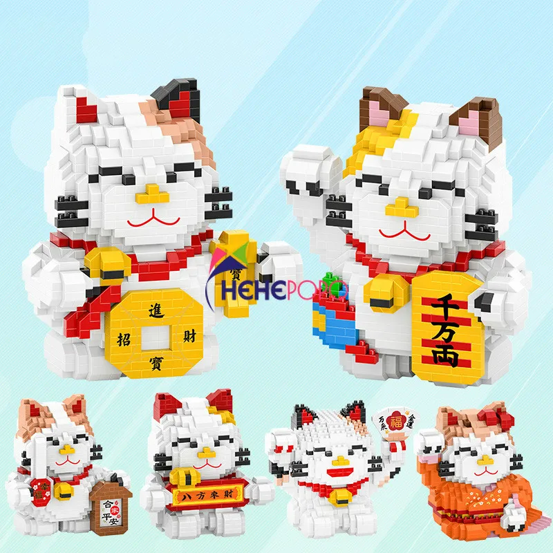 5016 5021 строительные блоки серии Lucky Cat алмазные мелкие частицы собранные мини