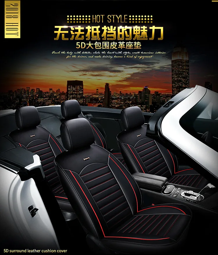 Подушка сиденья автомобиля для alfa romeo giulietta водонепроницаемый/Renault Captur QM3/Mitsubishi mirage Space аксессуары
